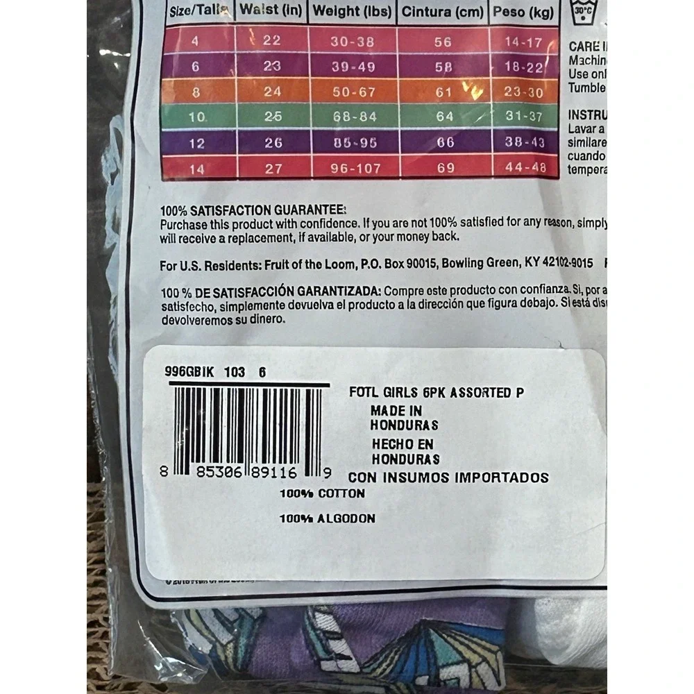 Fruit of the Loom‎ Girls' Size 6 6pk Assorted Bikini sealed